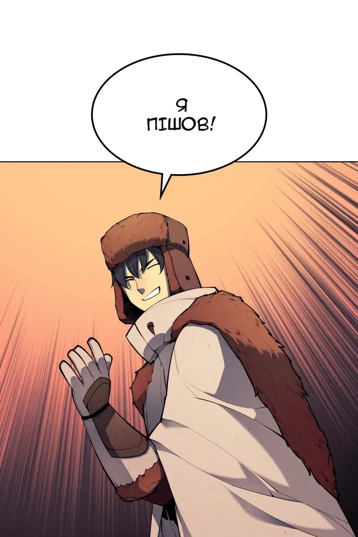 Сторінка 102