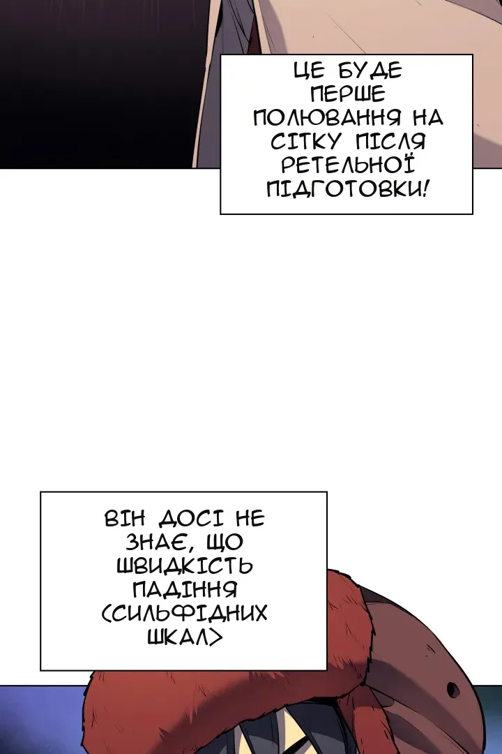Сторінка 103