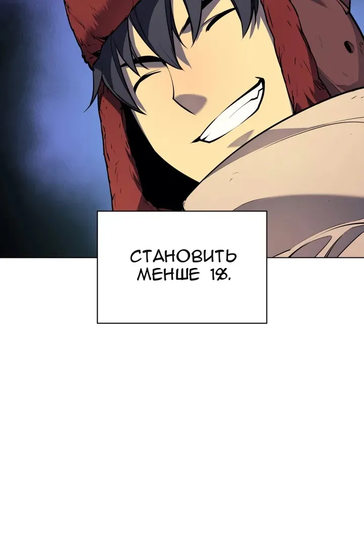 Сторінка 104
