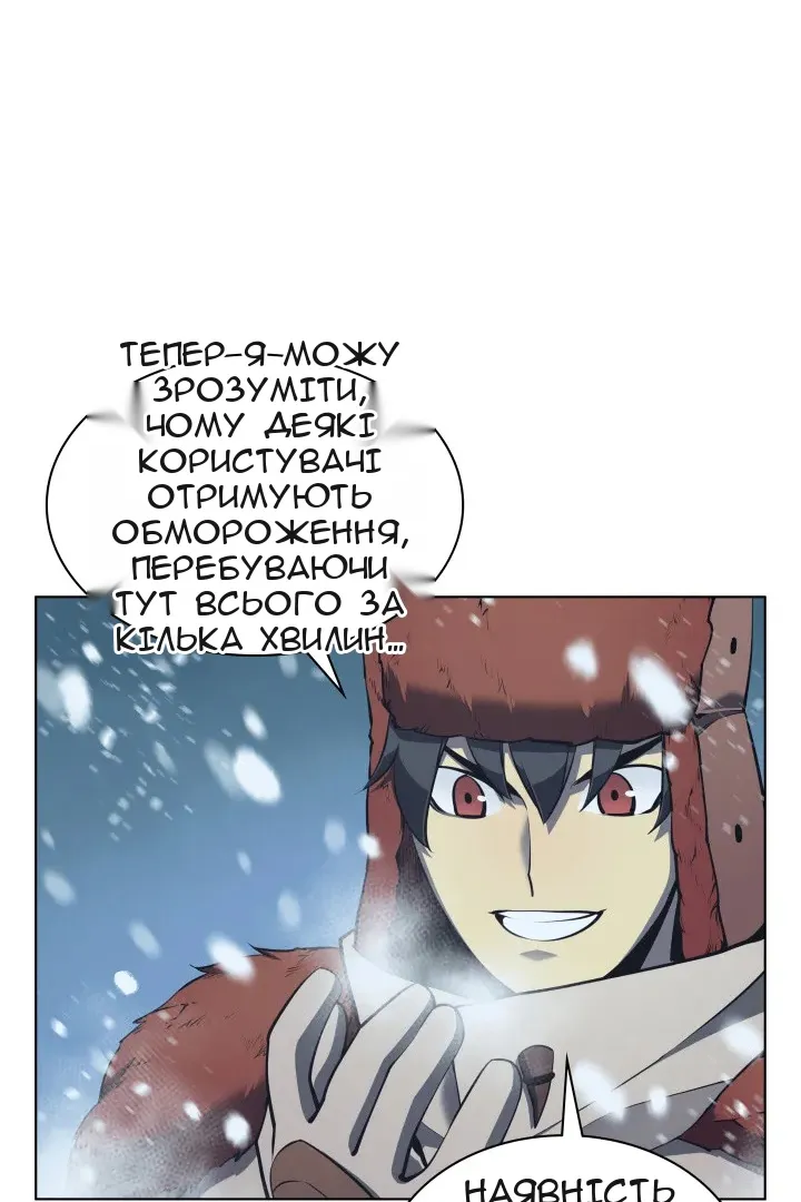 Сторінка 6