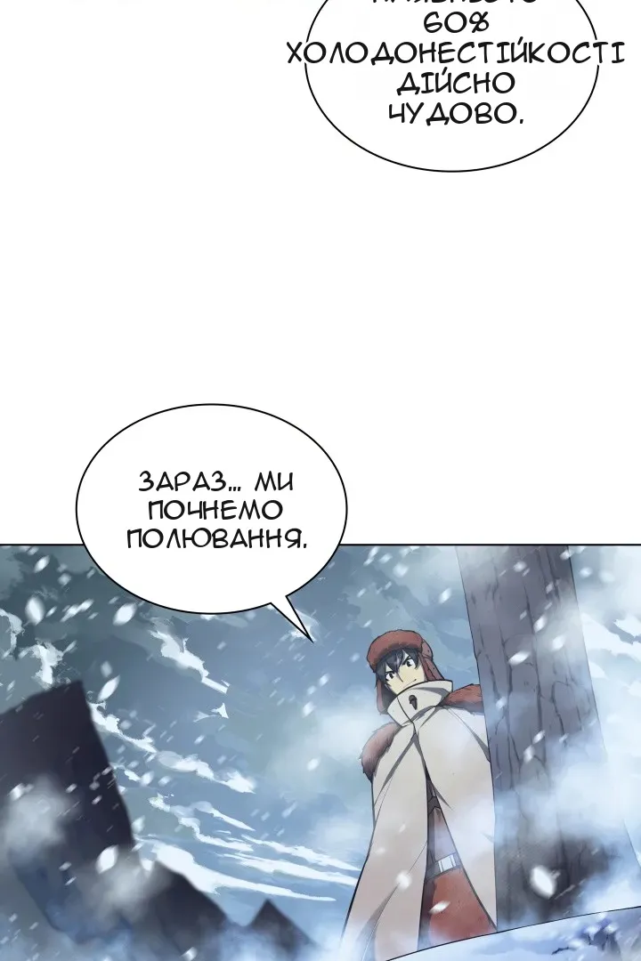 Сторінка 7