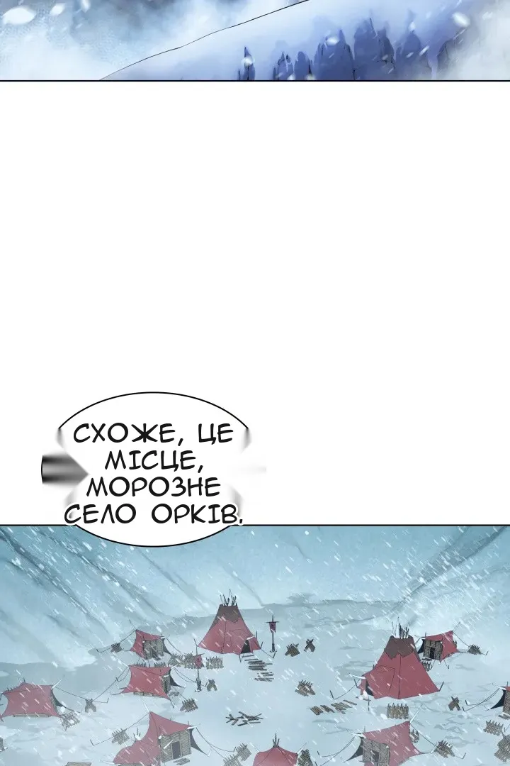 Сторінка 8