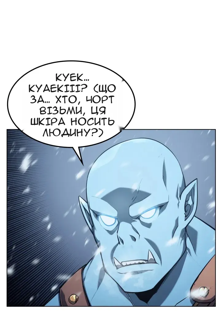 Сторінка 12