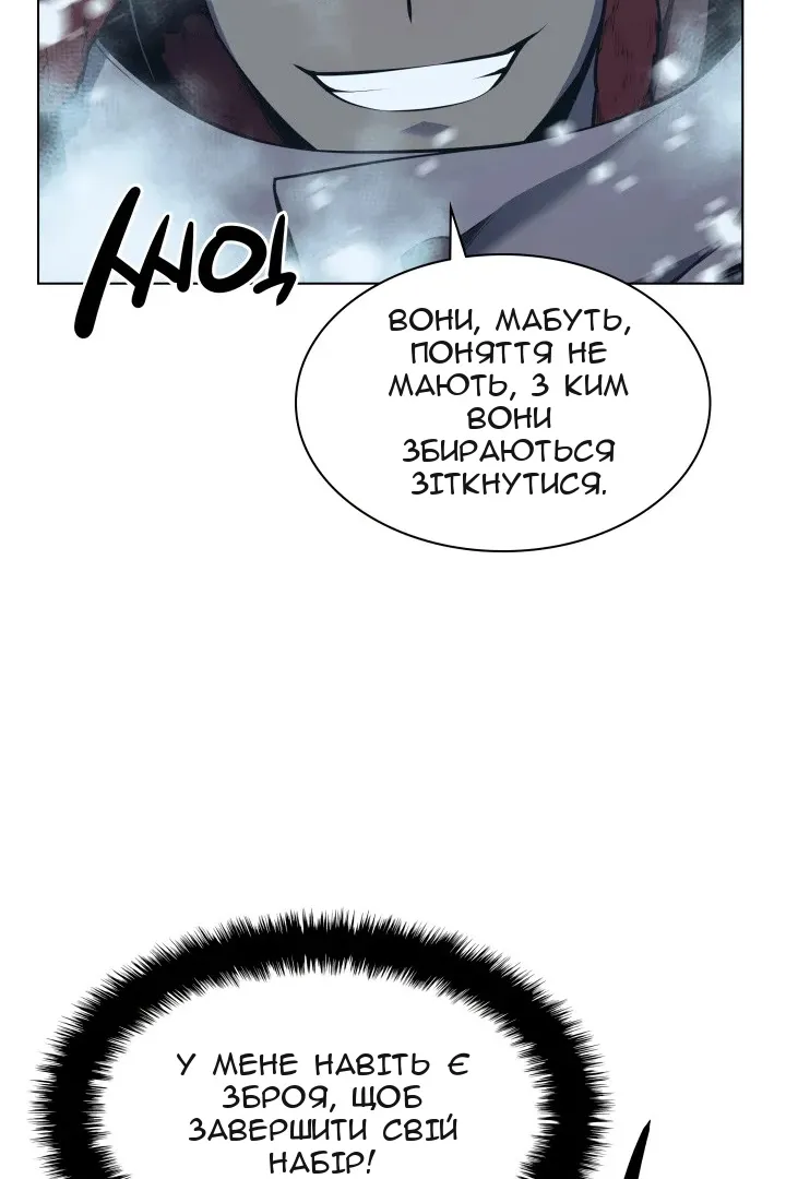 Сторінка 15