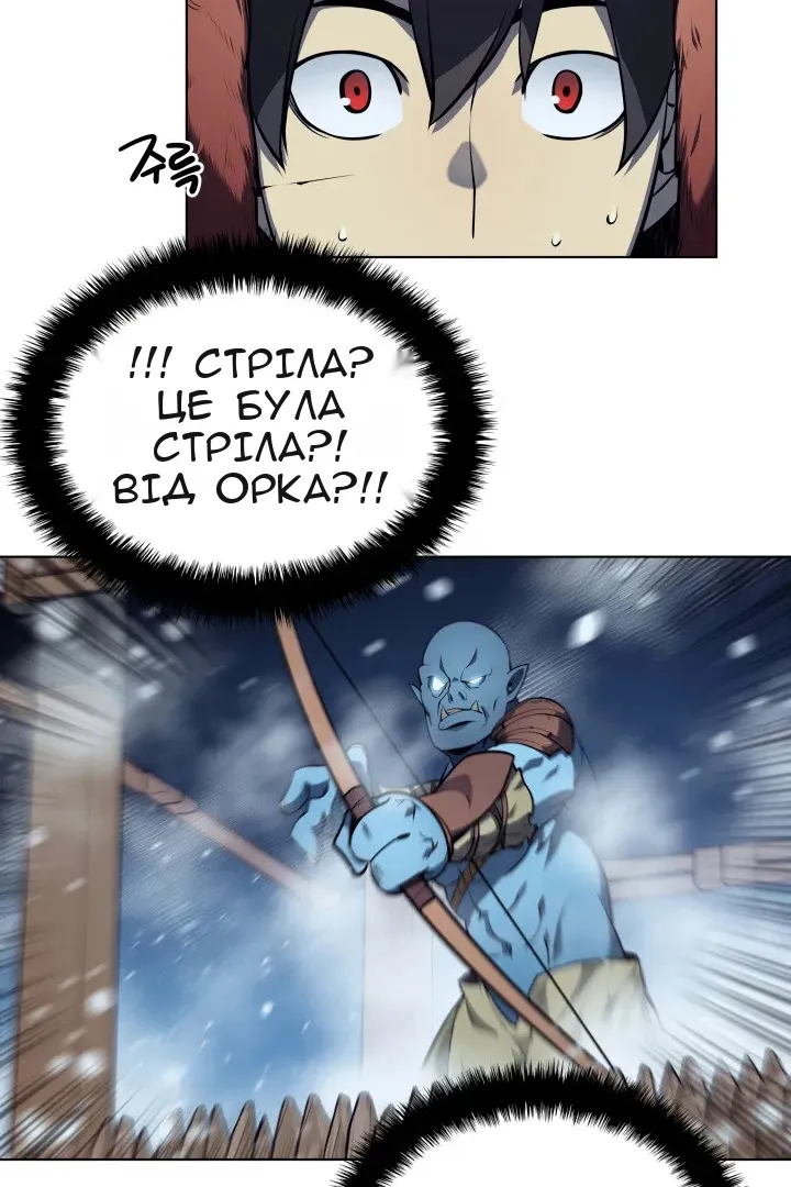 Сторінка 21