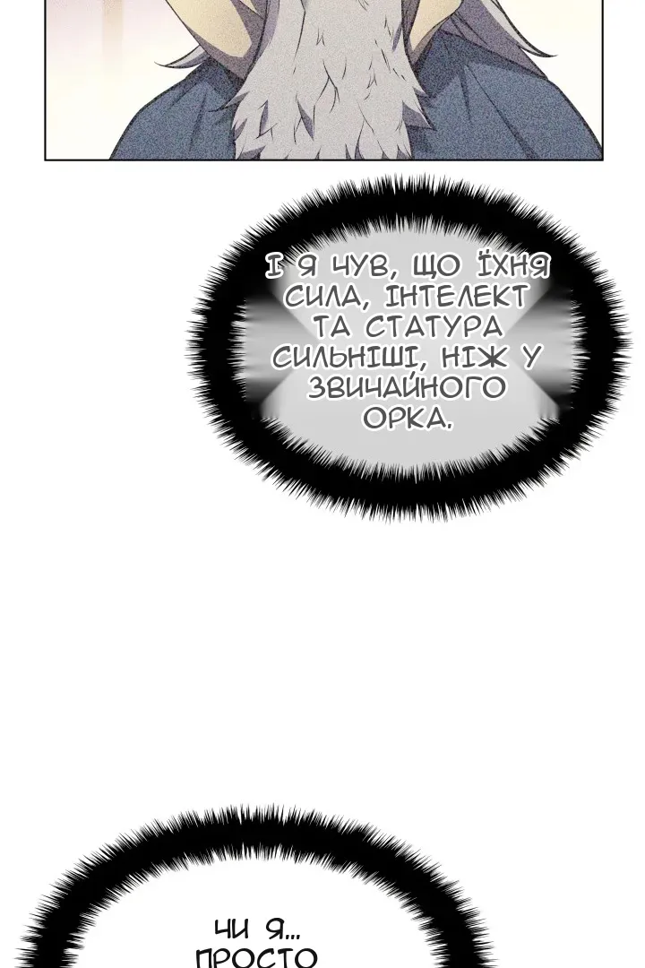 Сторінка 23