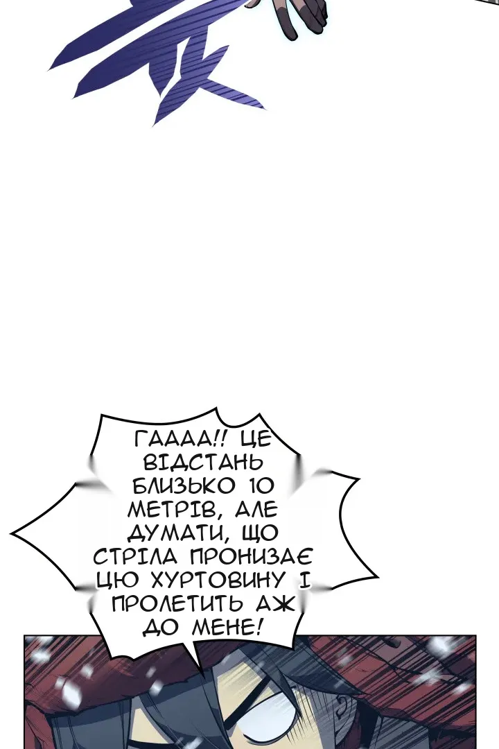 Сторінка 30