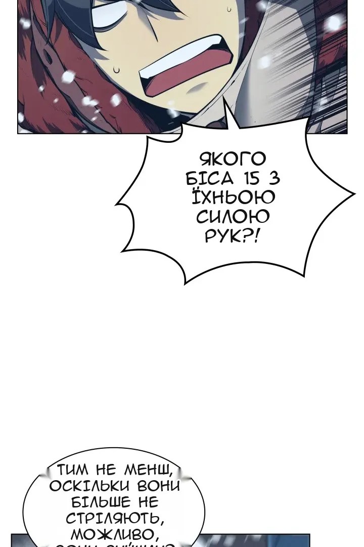Сторінка 31