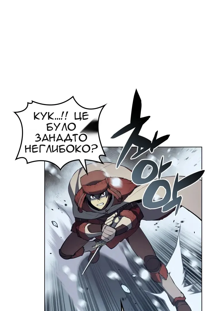 Сторінка 48