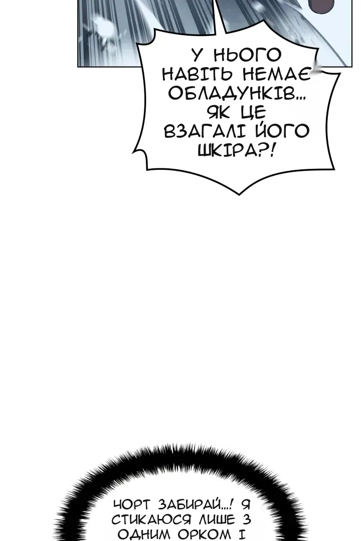 Сторінка 49