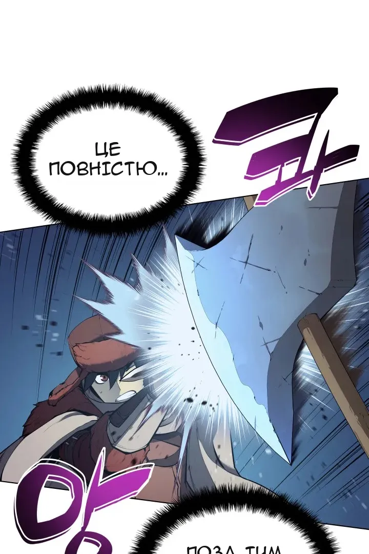 Сторінка 51