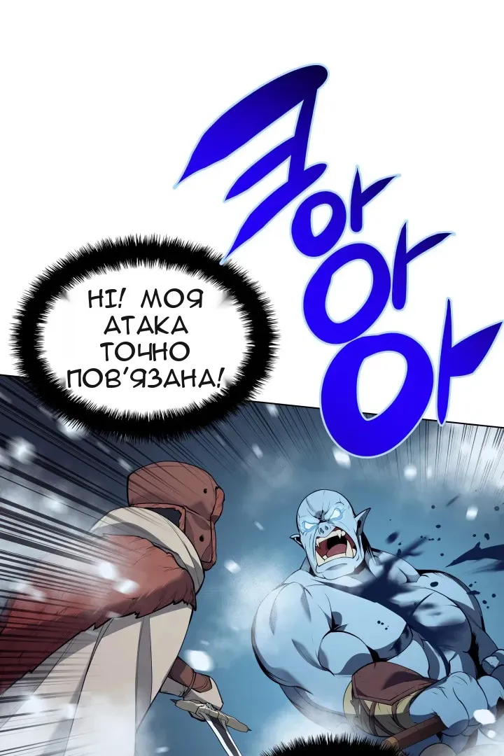 Сторінка 69