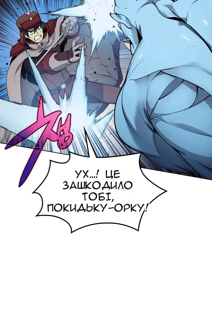 Сторінка 71