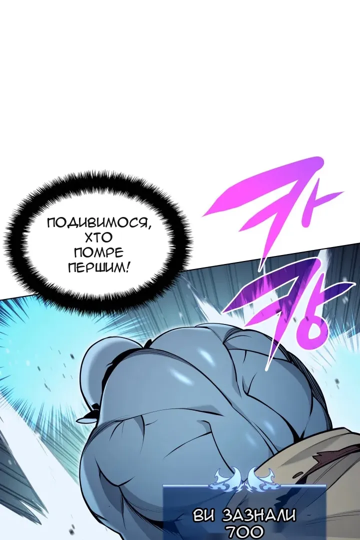 Сторінка 73