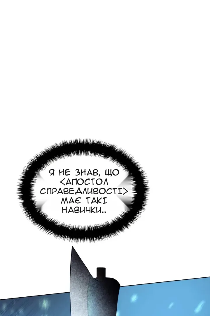 Сторінка 92