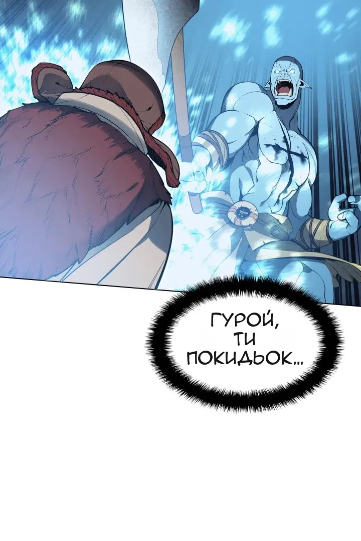 Сторінка 93