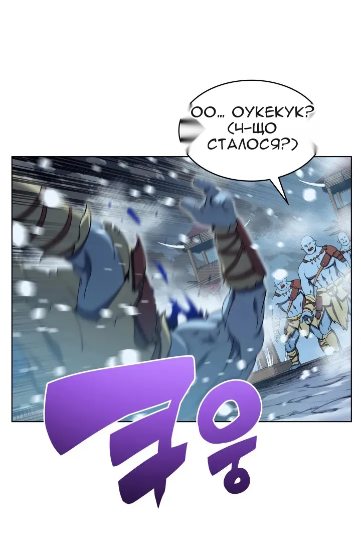 Сторінка 99