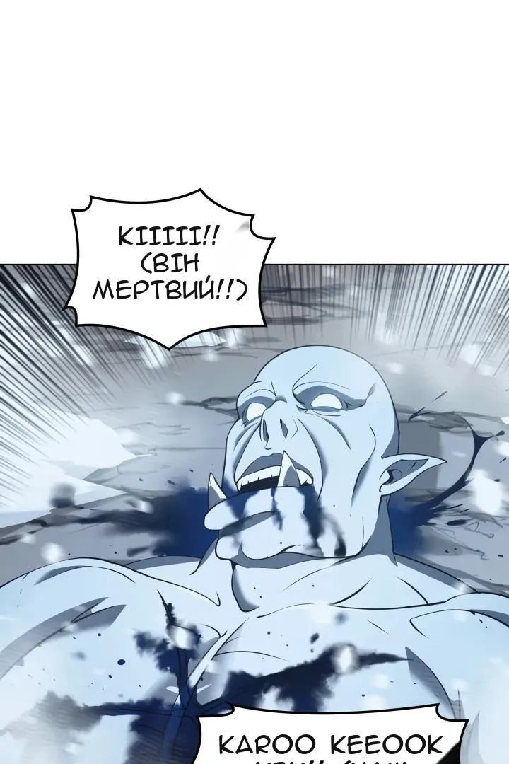 Сторінка 100