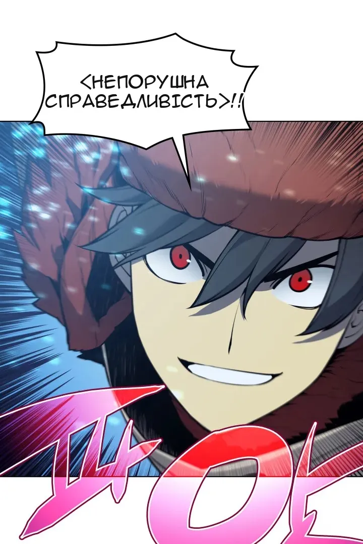 Сторінка 110