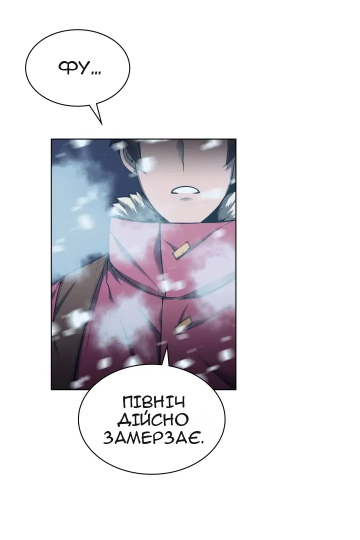 Сторінка 113