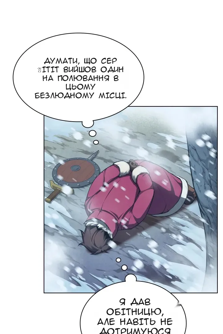 Сторінка 117