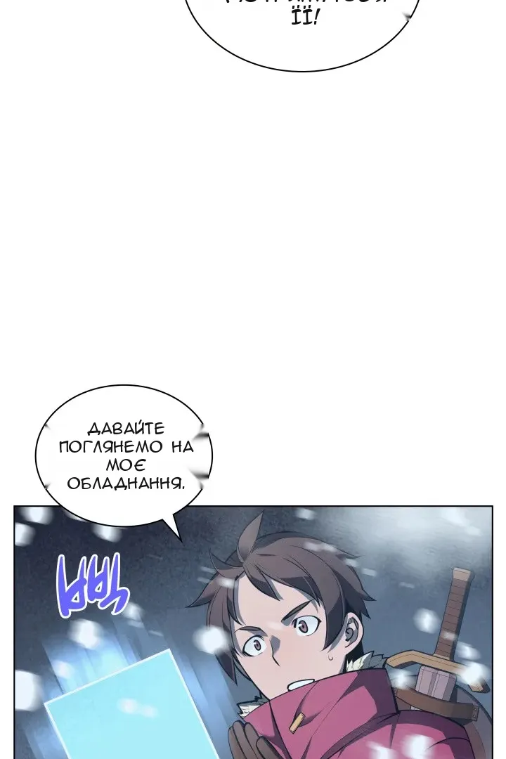 Сторінка 118