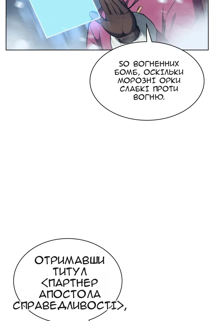 Сторінка 119