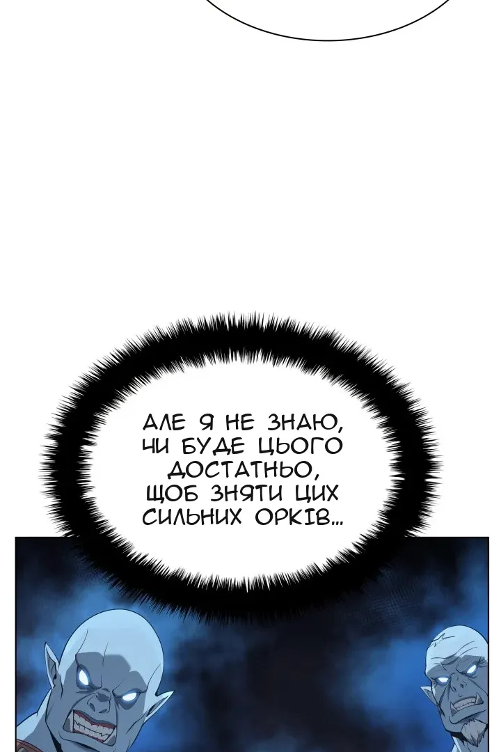 Сторінка 121