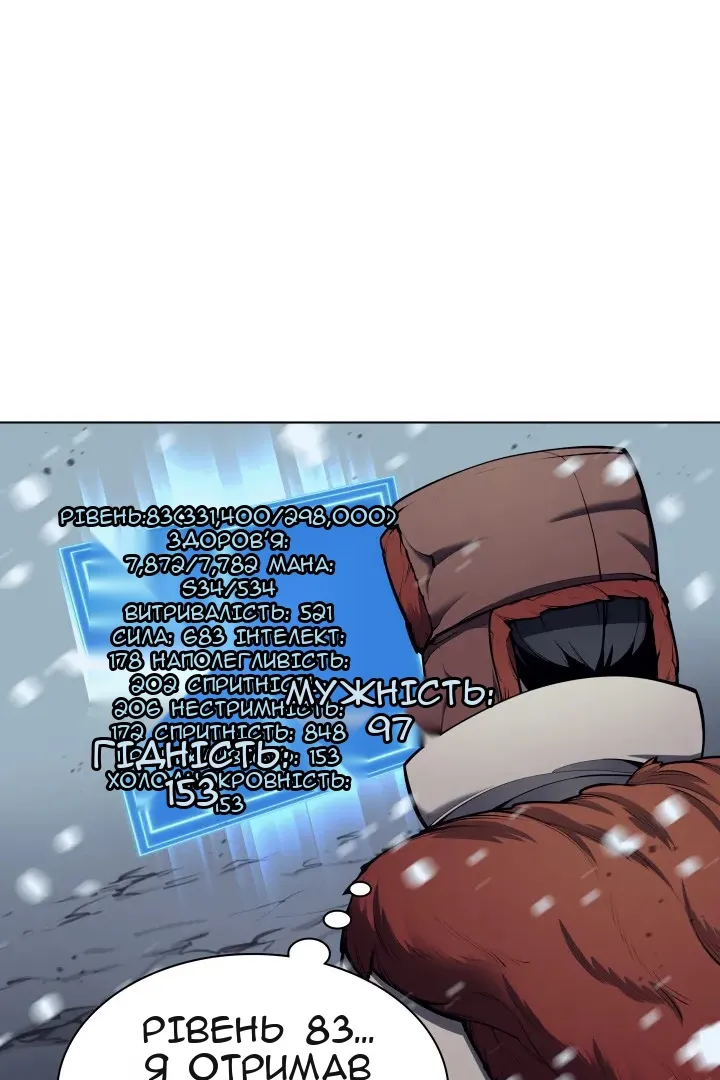 Сторінка 3