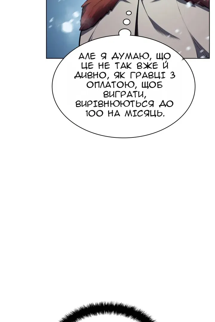Сторінка 5