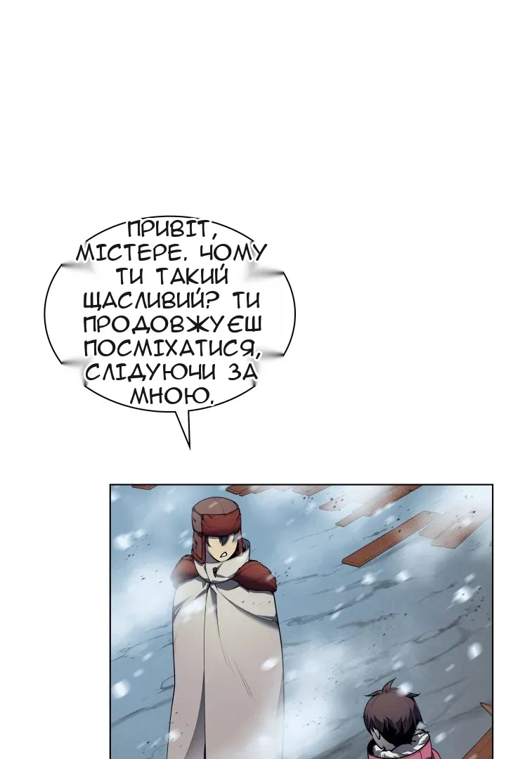 Сторінка 7