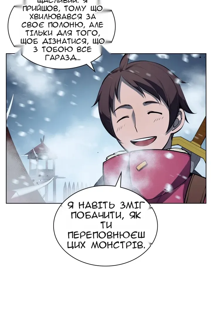 Сторінка 9