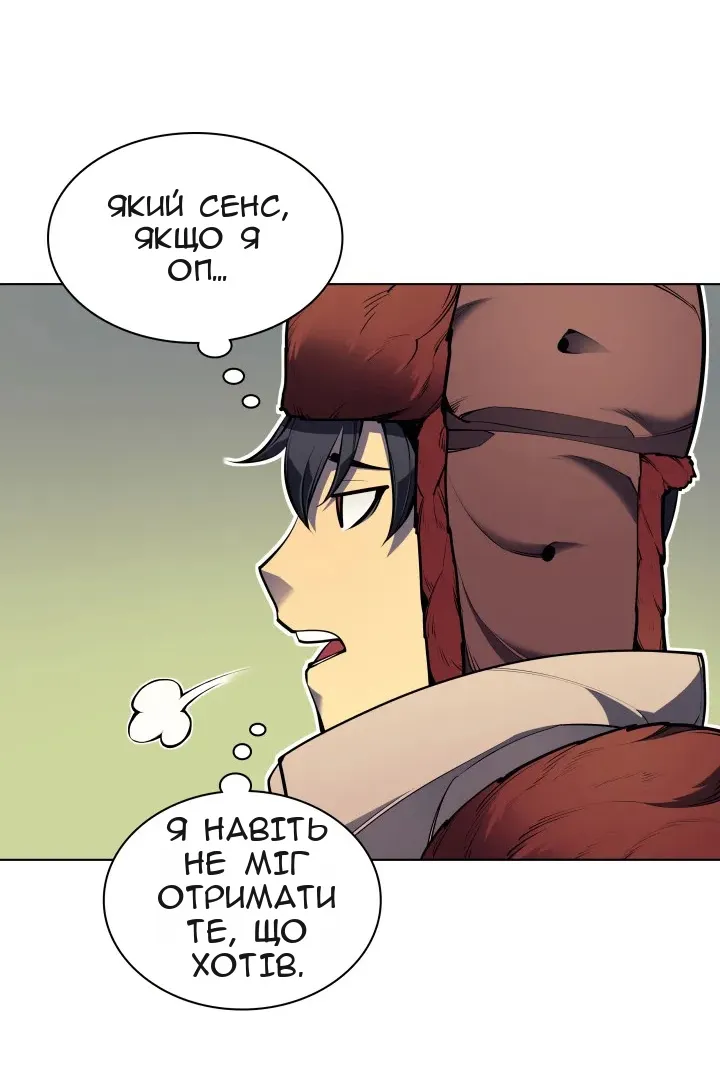 Сторінка 10