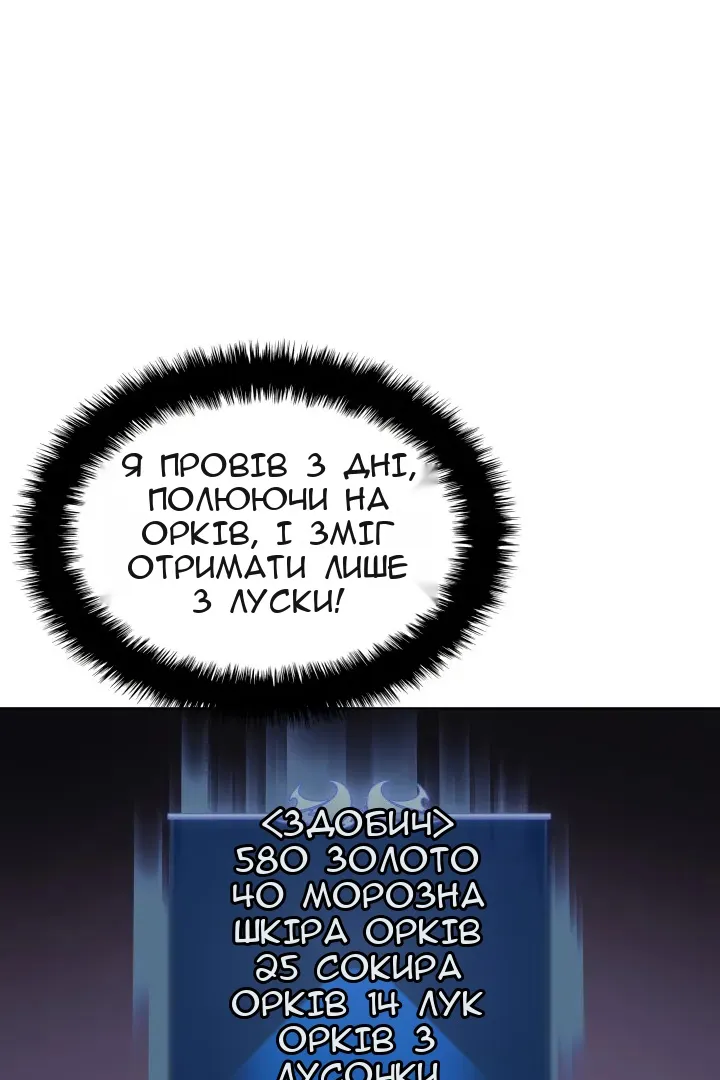 Сторінка 11