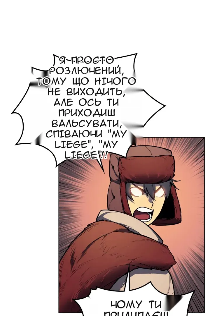 Сторінка 14