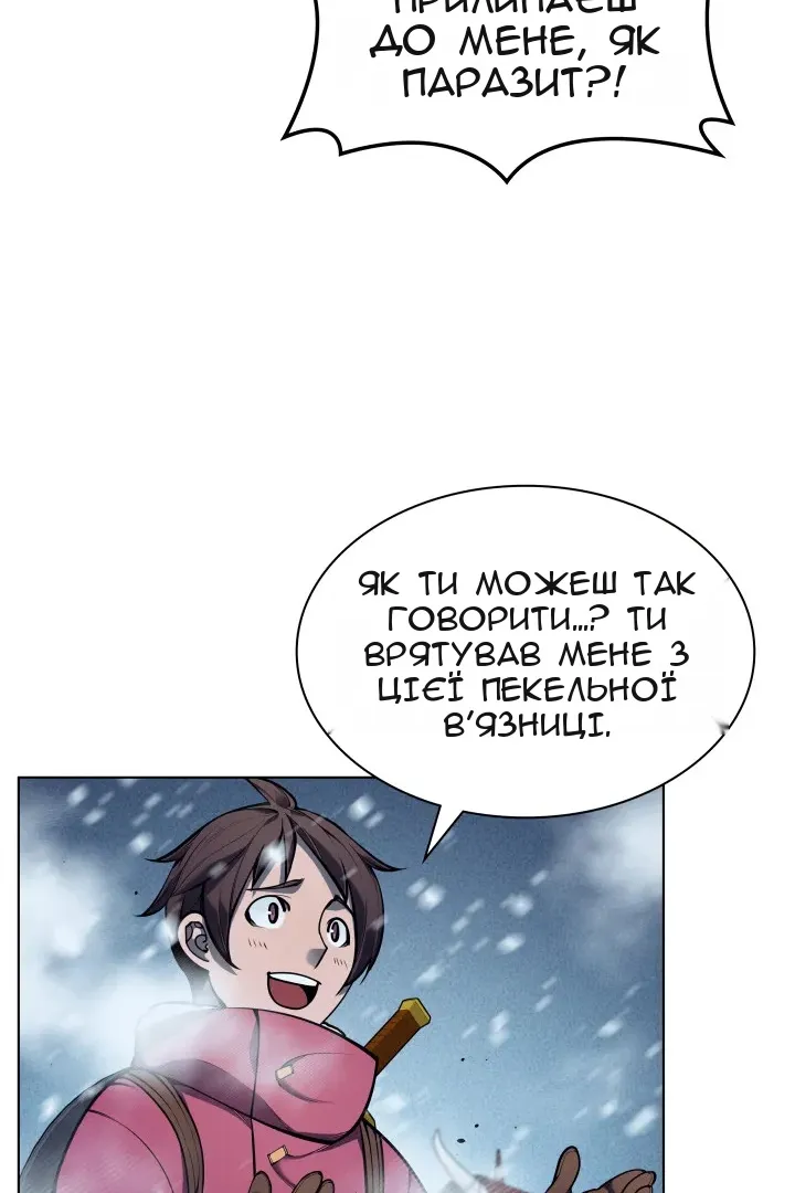 Сторінка 15