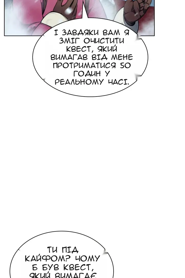 Сторінка 16