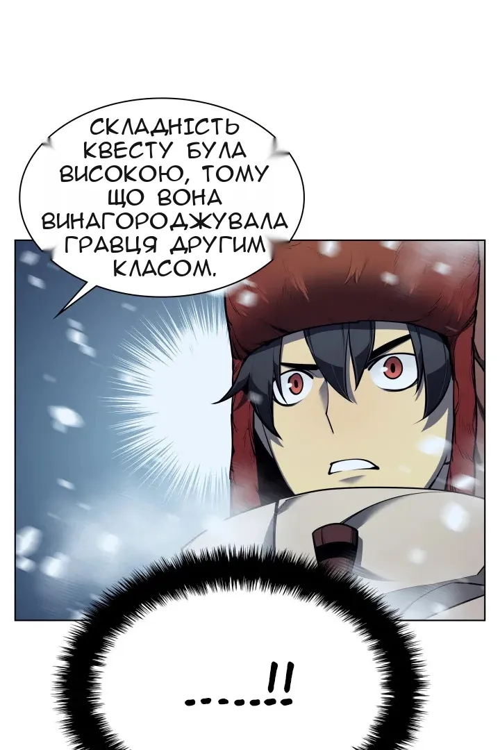 Сторінка 18