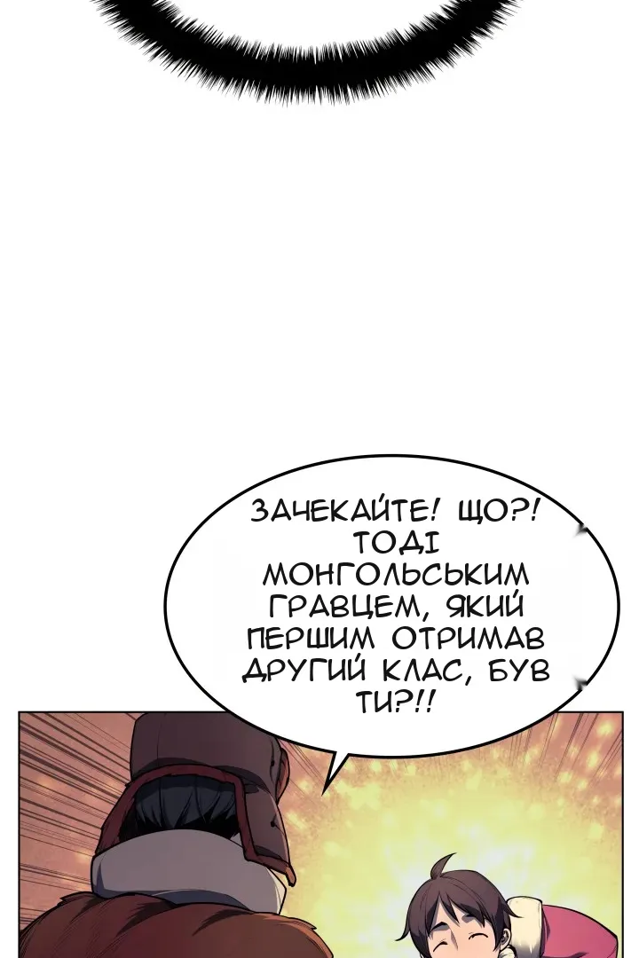 Сторінка 19