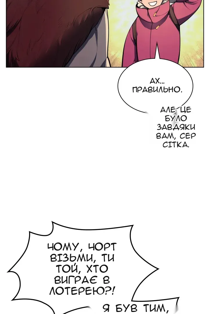 Сторінка 20