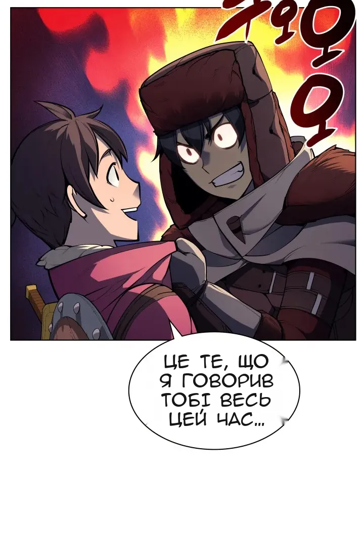 Сторінка 26