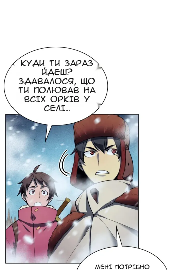 Сторінка 27