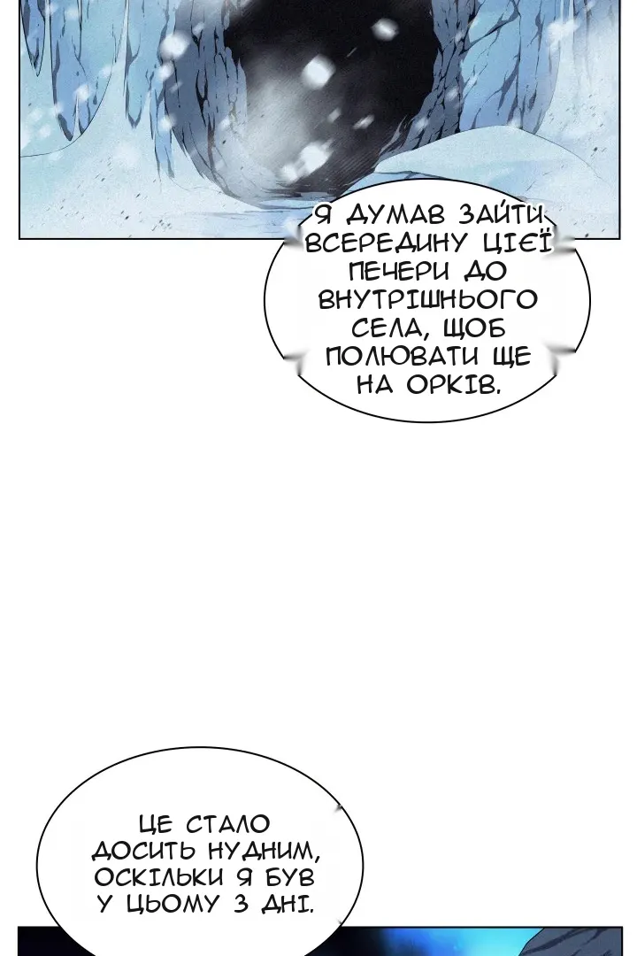 Сторінка 29