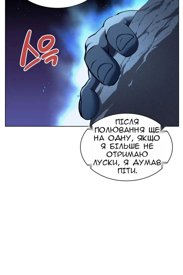 Сторінка 30