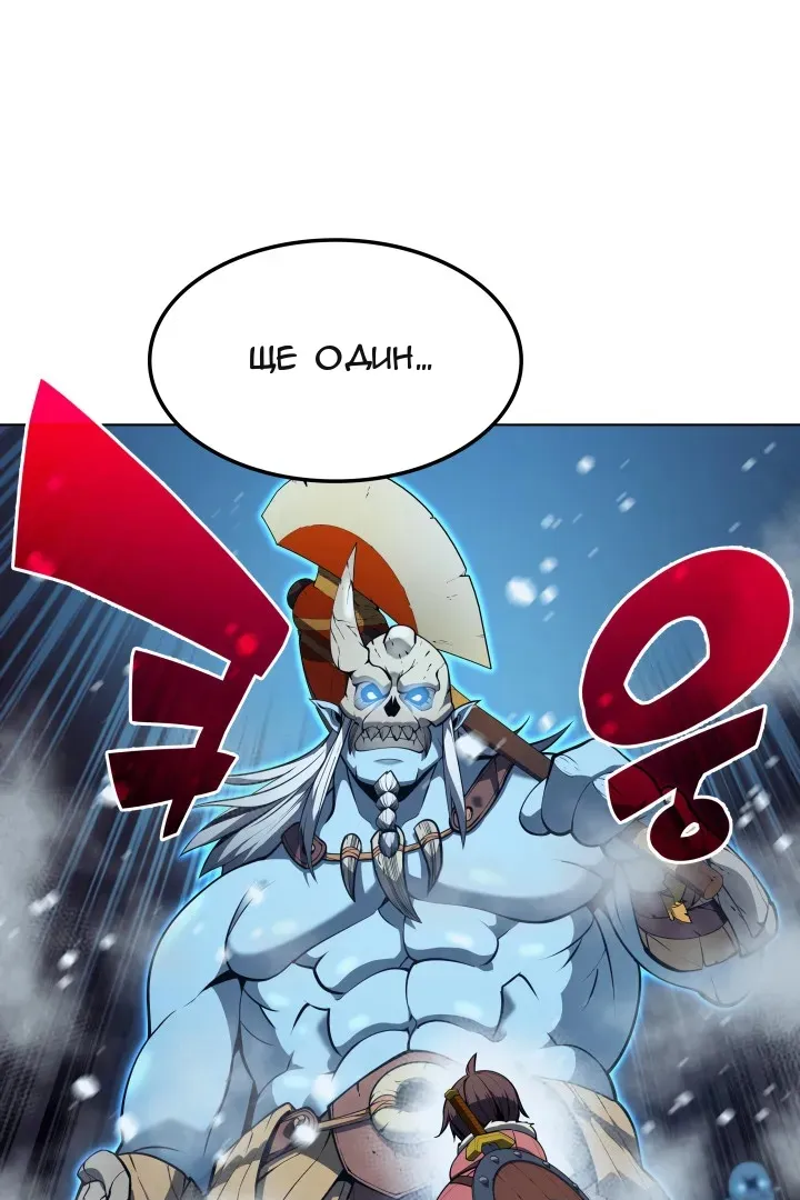 Сторінка 32