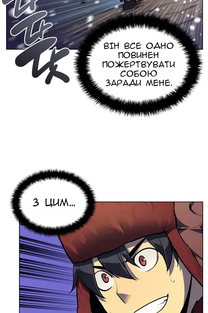 Сторінка 43