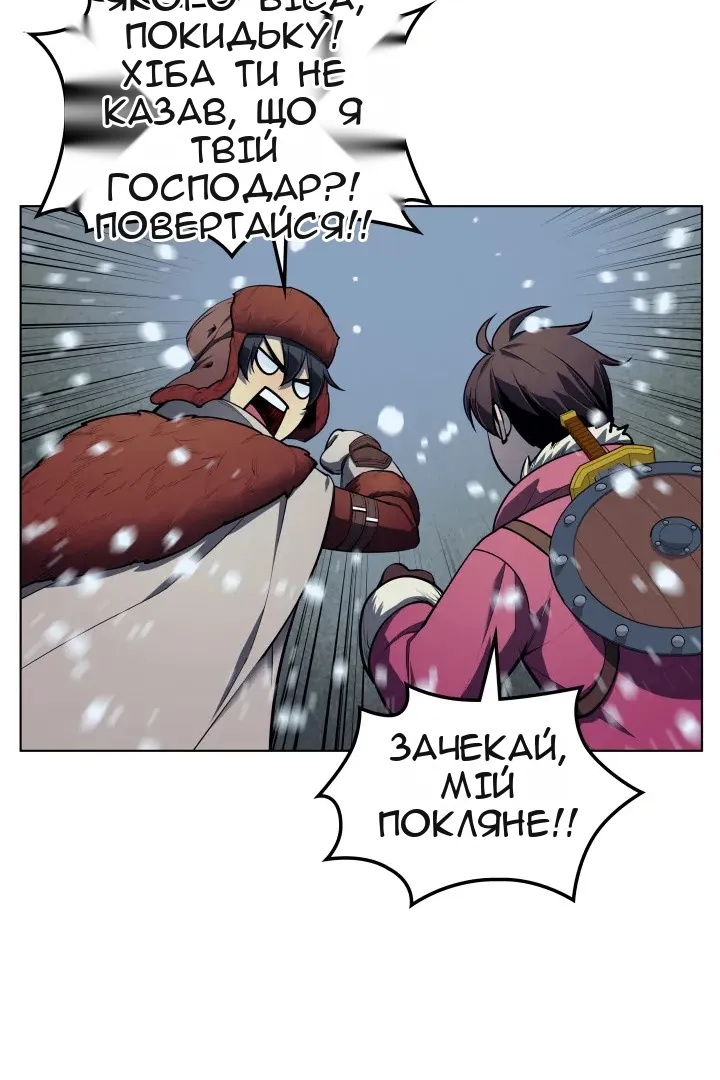 Сторінка 46