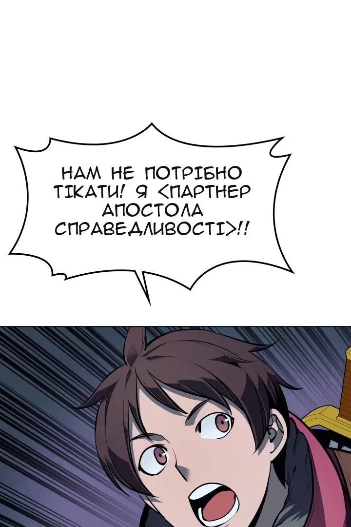 Сторінка 47