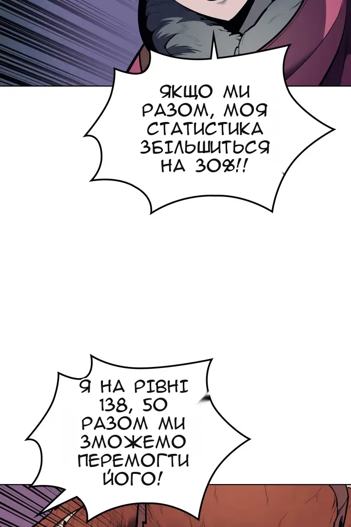 Сторінка 48