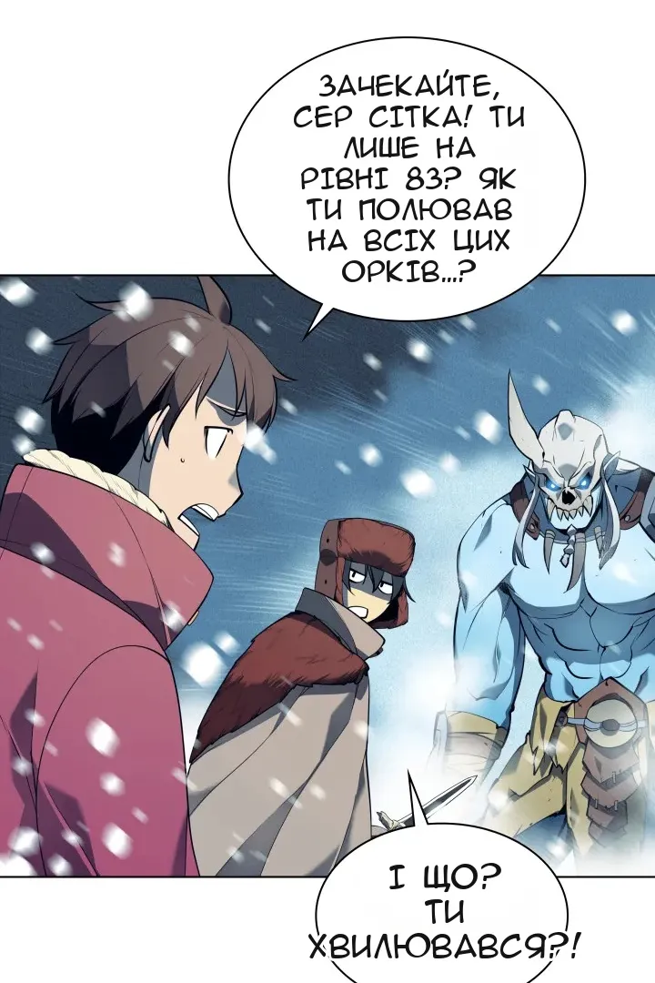 Сторінка 58